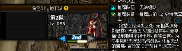 dnf在哪可以换引导石,dnf回归早期材料哪些已经没用