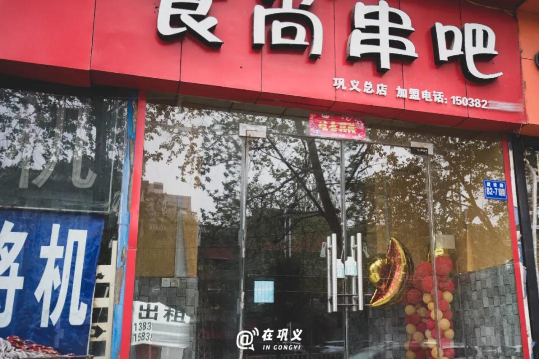 巩义店面转让和出租信息,巩义店铺转让公司
