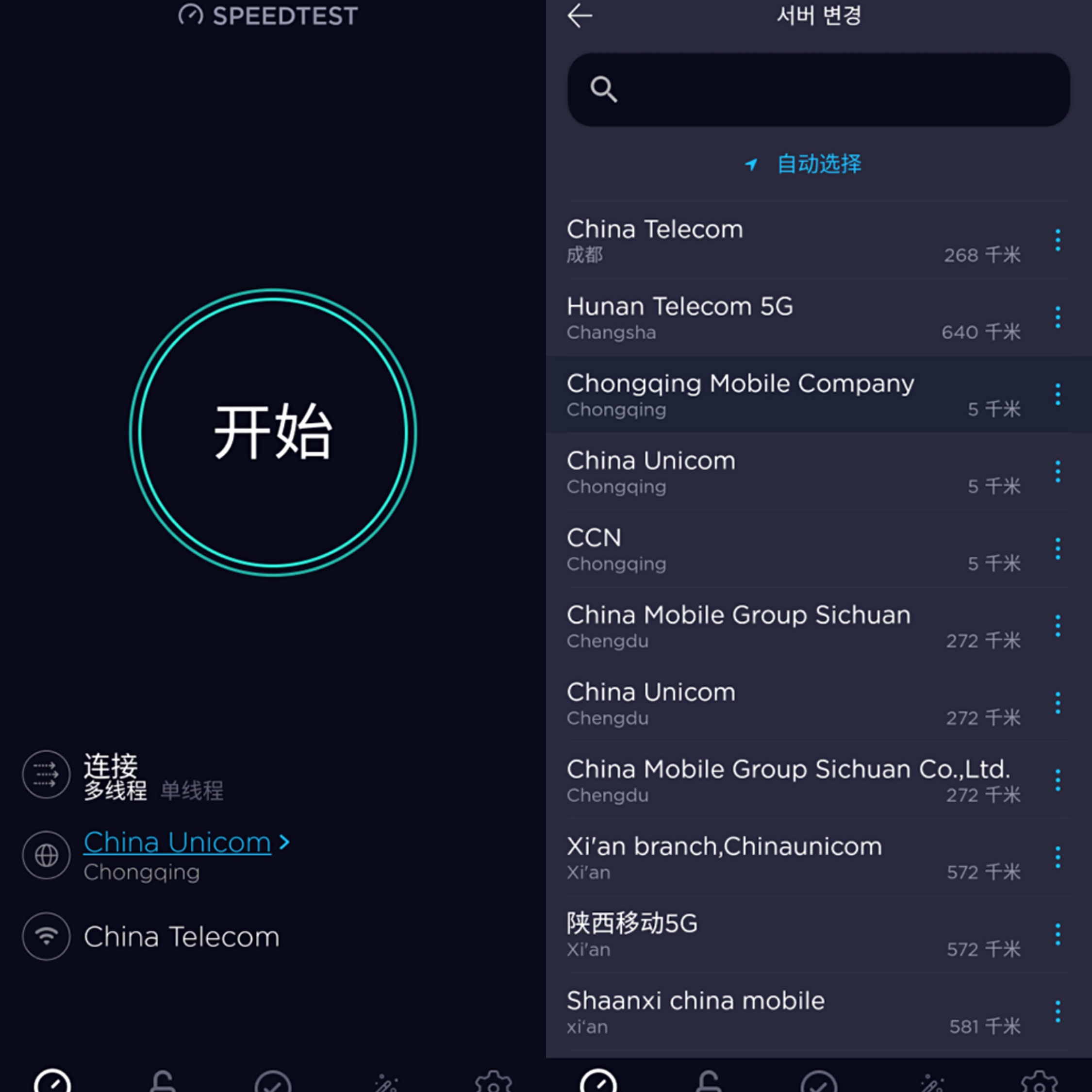 电信一千兆网速如何测试,电信怎么测网速多少兆