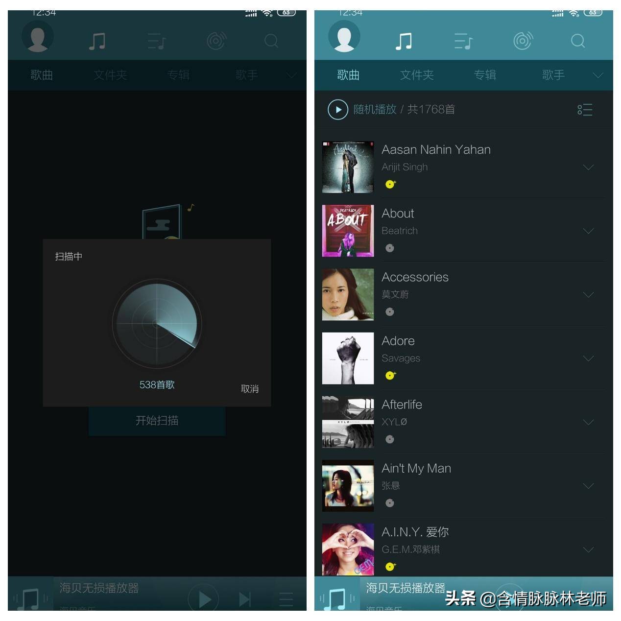 能让耳朵怀孕的蓝牙音响,能让耳朵怀孕的音乐播放器