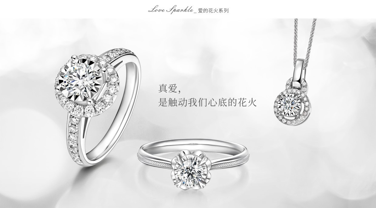 黄金婚戒品牌排行榜,唐山婚戒钻戒品牌