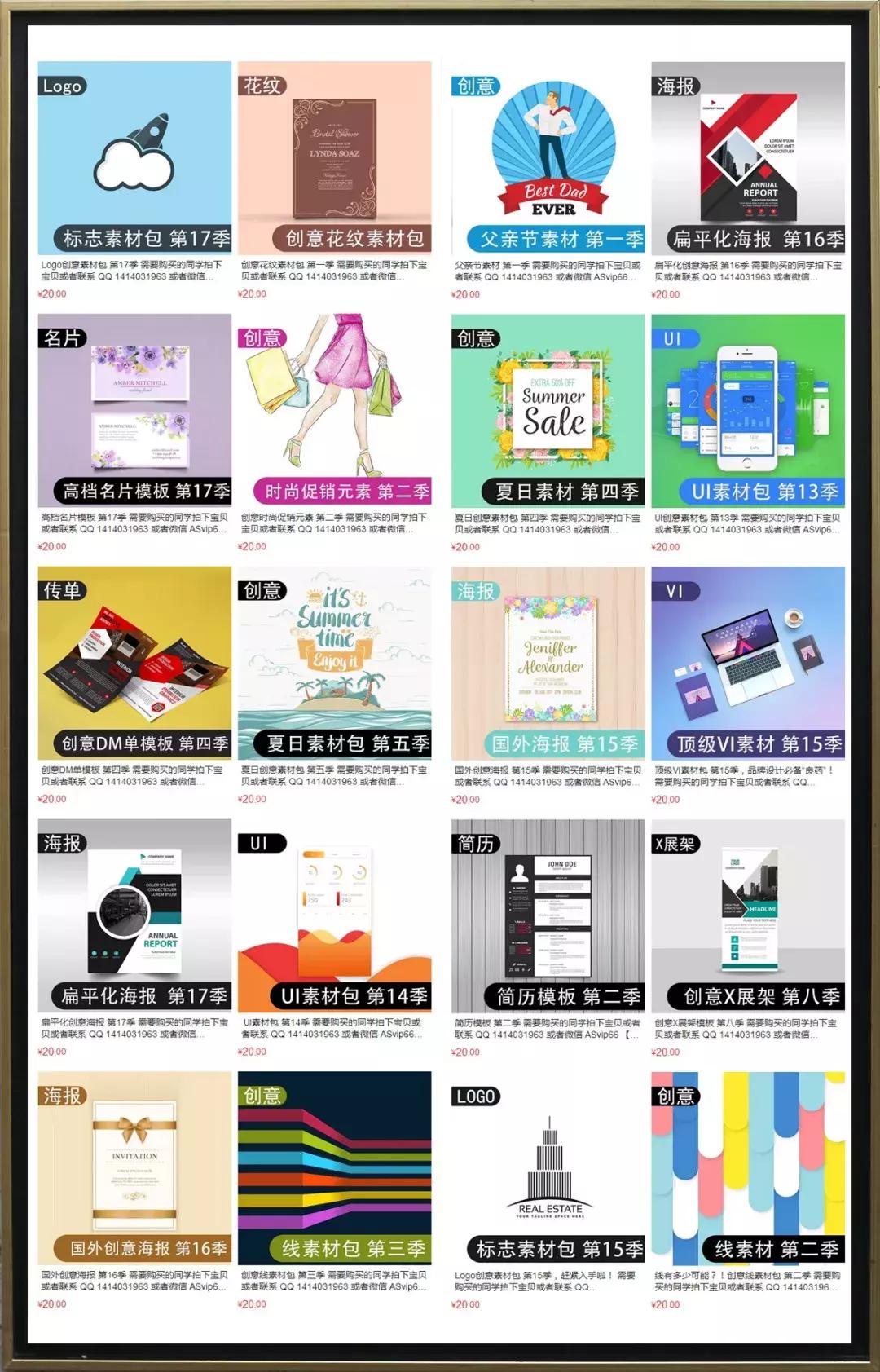 1000亿婚礼邀请函,1200金币的婚礼邀请函