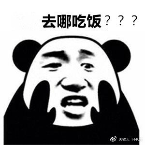 1元吃火锅套餐,1元领29元火锅丸子