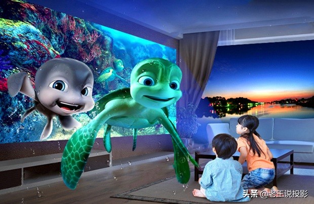 儿童早教投影仪到底该不该买,孩子学习用哪种投影好