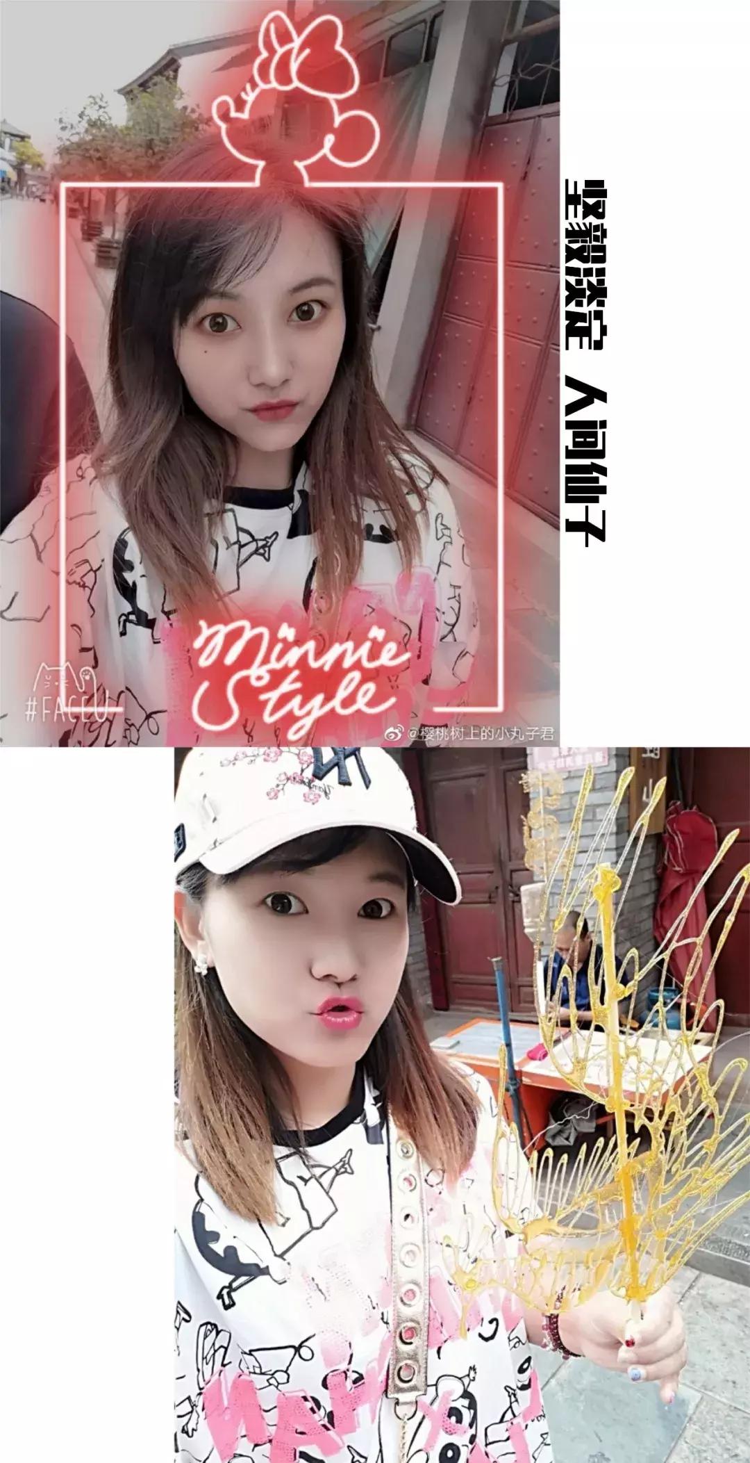 粉丝SHOW|啦啵宝藏女孩夏季穿搭教学开课啦