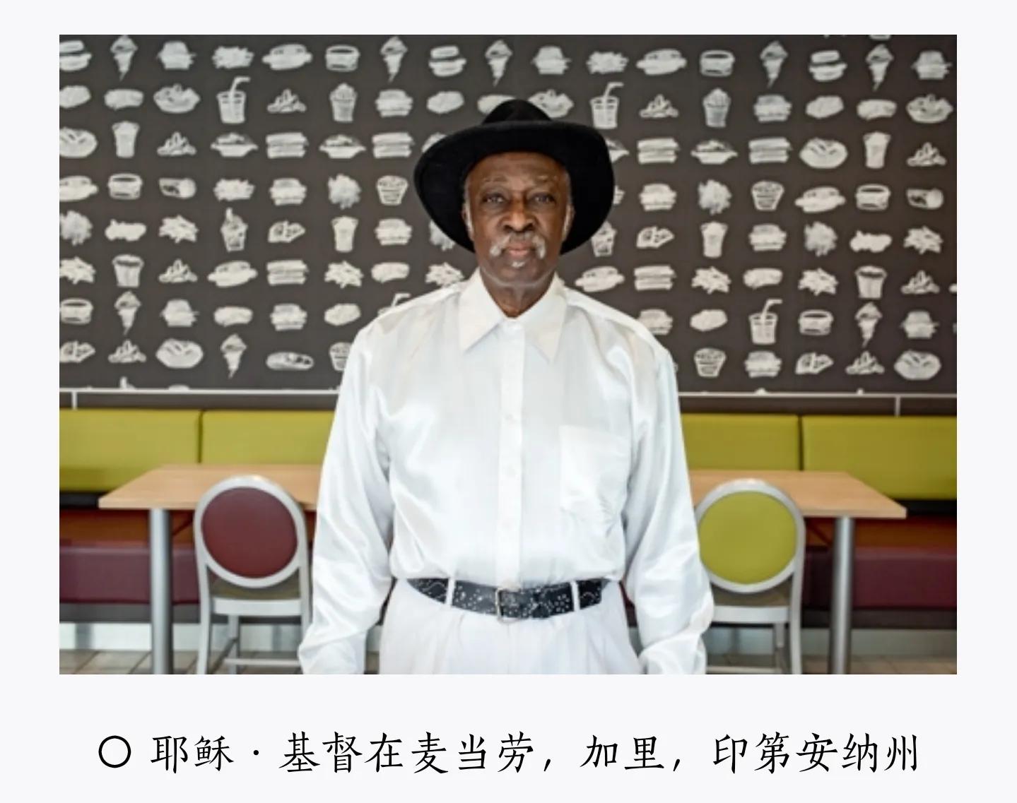 【第一章如果你想了解美国,请来麦当劳】