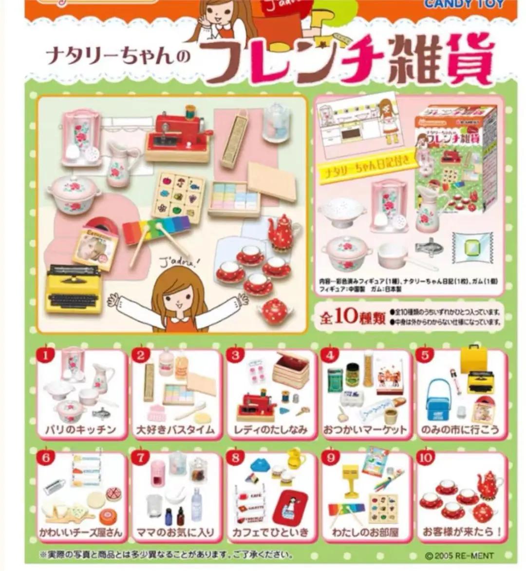 花钱警告！成年版过家家如何一年烧掉600亿？