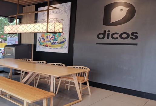 放心消费示范单位|德克士—放心舒食，新鲜健康！