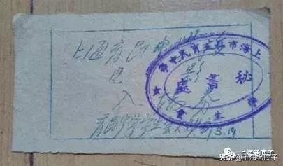 「川沙县篇」回望上世纪八九十年代的上海学校，有侬的母校伐？