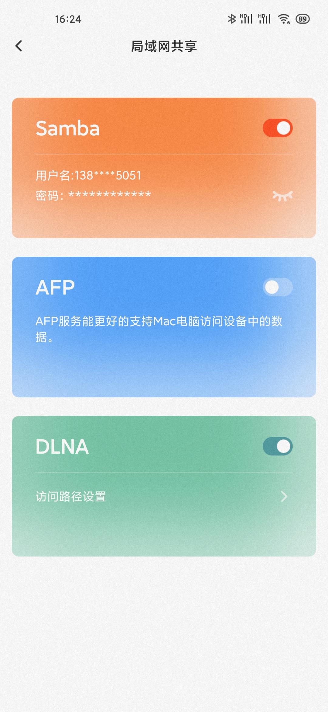 轻nas方案,轻nas伤硬盘吗