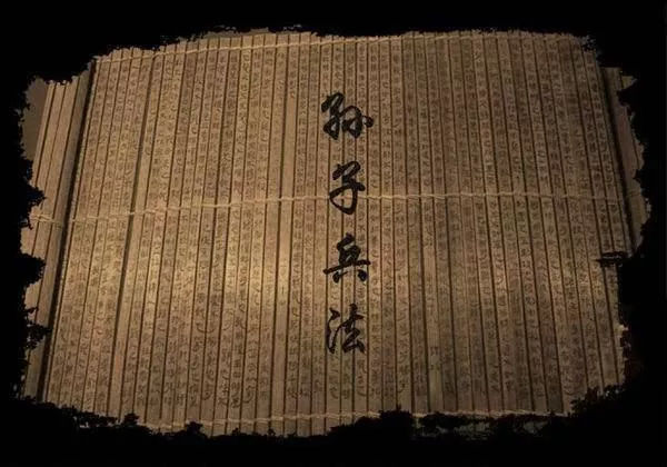 必读经典兵书,关于兵法的书籍推荐