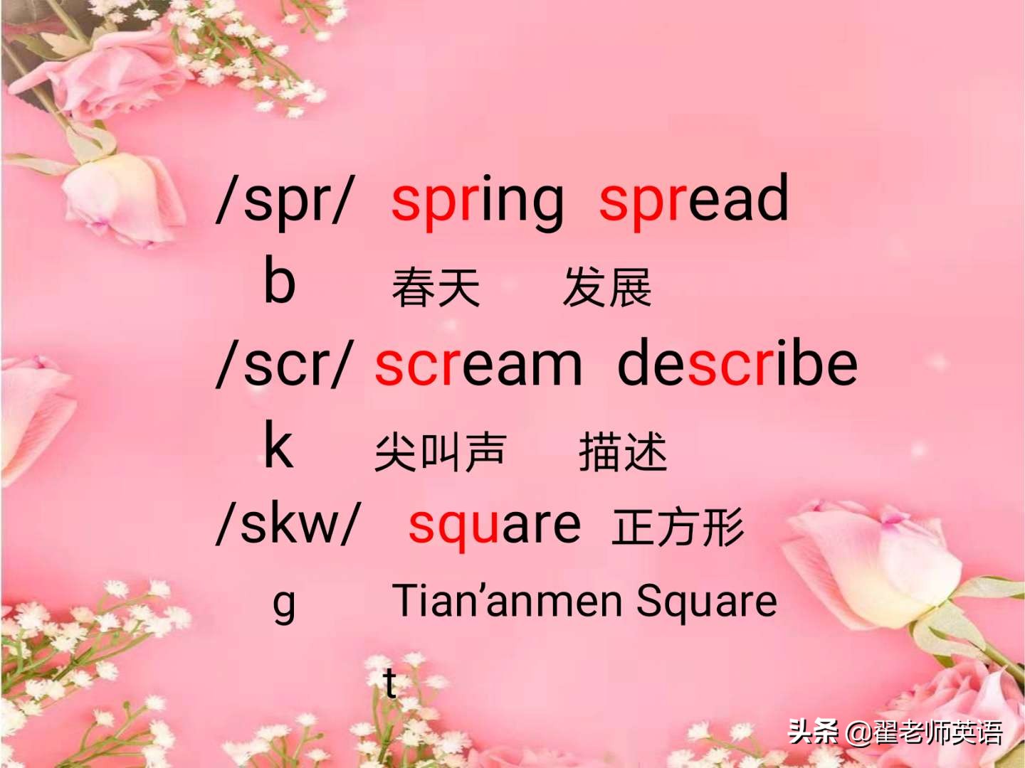 学英语为什么不建议学音标,初中英语音标零基础怎么学