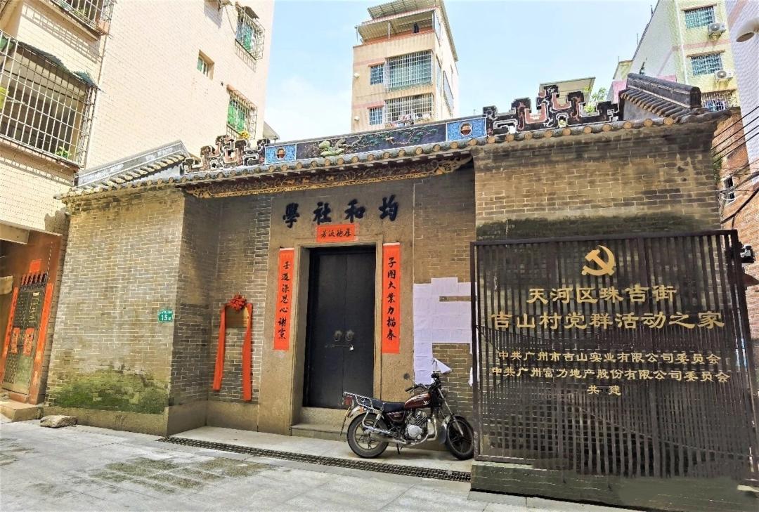 珠江花城均和小学招生,珠江花城配建的小学是哪一所