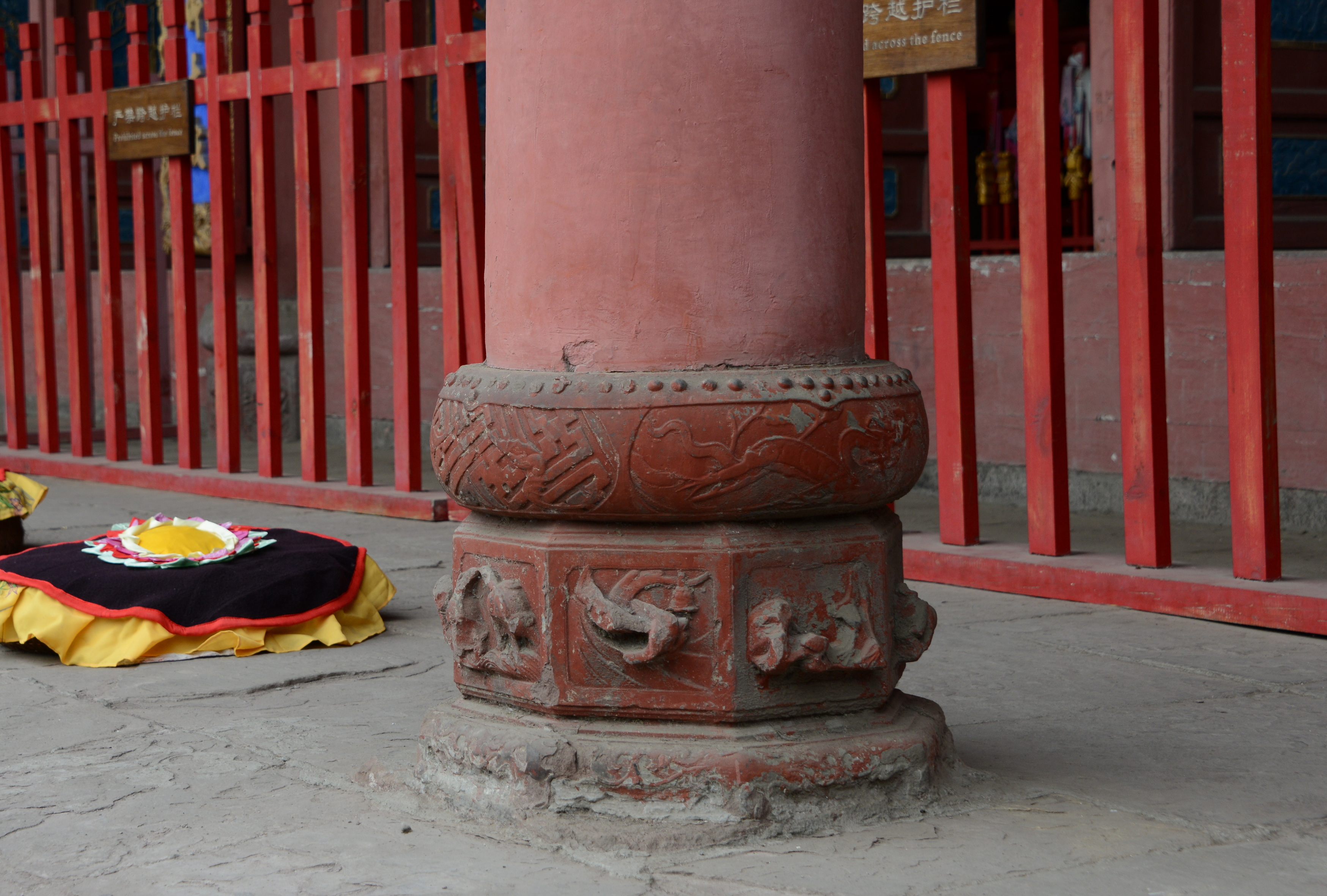 广汉雒城大成殿,广汉文庙棂星门图