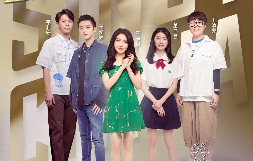 李克勤说话毫无保留，简直就是人间真实，冠军怕是要浮出水面了