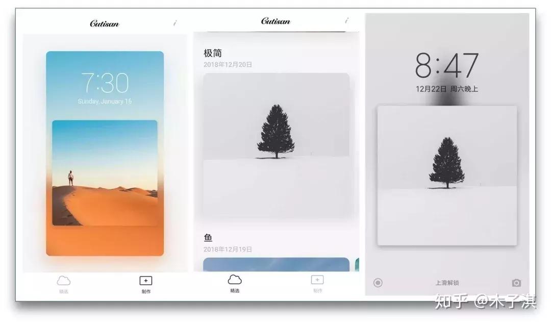 盘点2020年最受欢迎的app,盘点10个冷门但逆天的app
