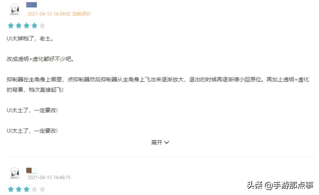 预约量破200万,预约量破245万