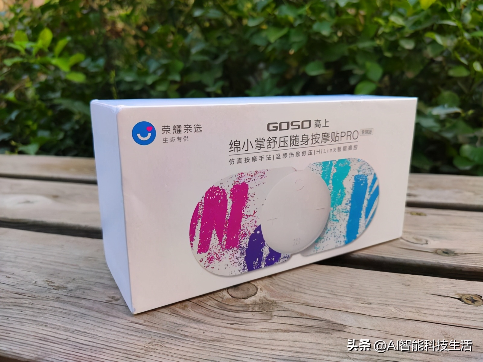 无刺激按摩贴,最舒服的按摩贴