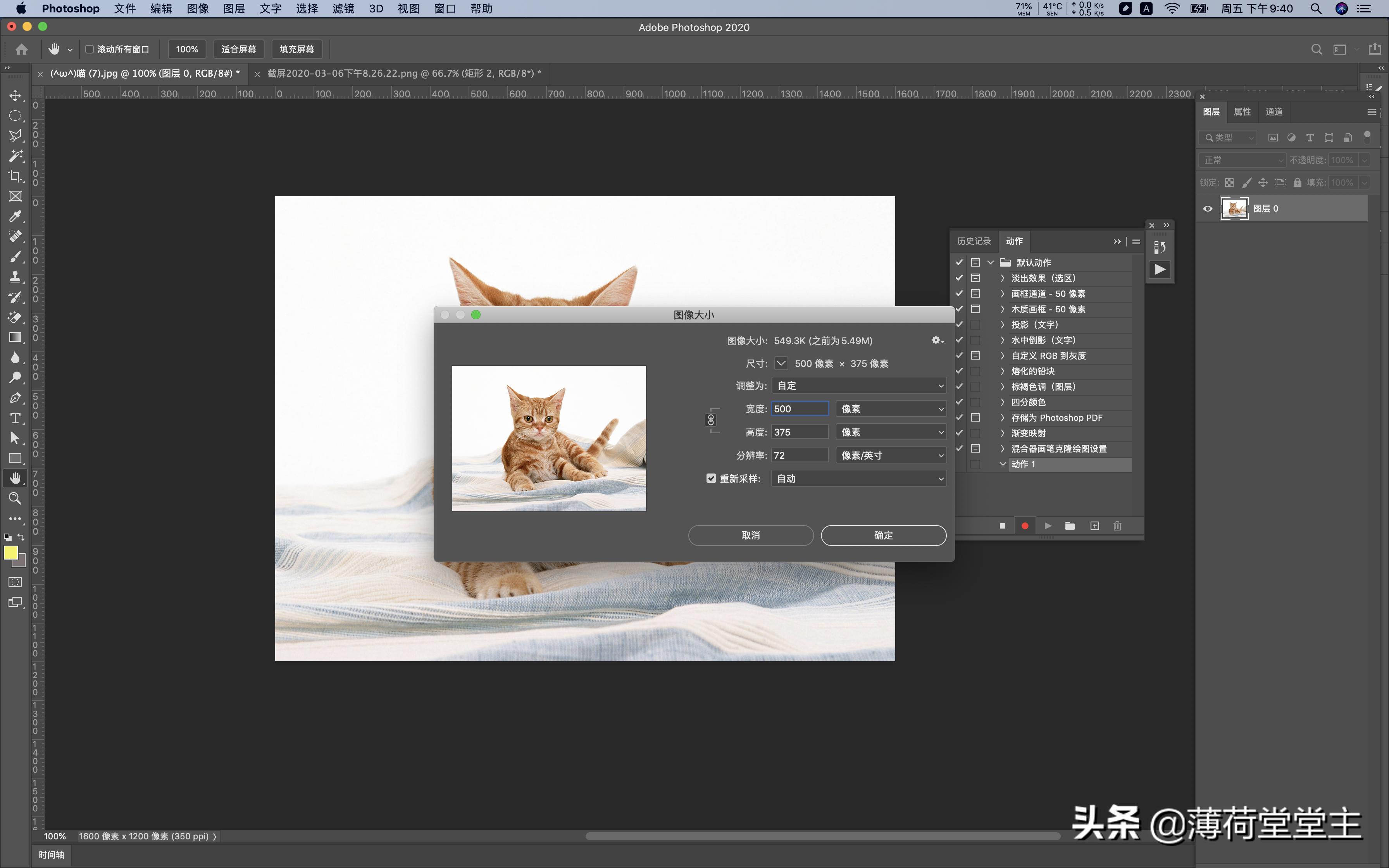 photoshop的图像优化,ps压缩图像大小的方法