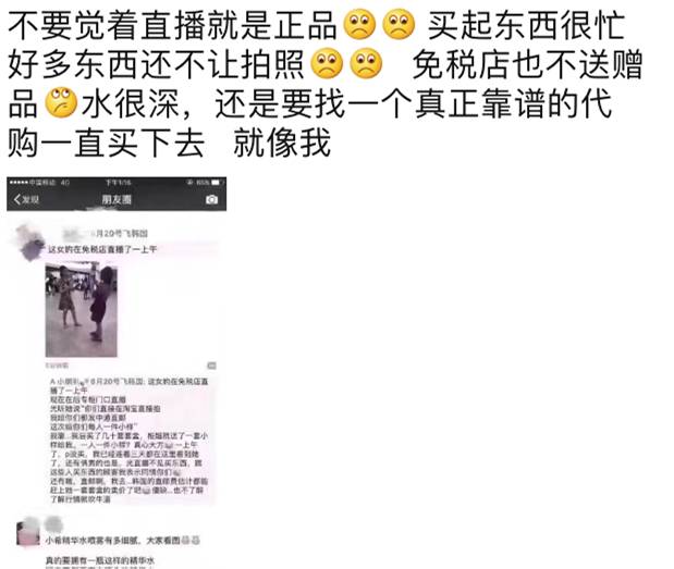 正品韩妆代购靠谱吗,怎么辨别韩妆代购真伪