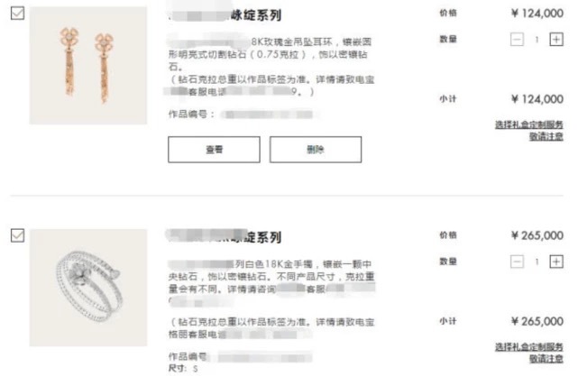 韩庚和卢靖姗结婚礼服,韩庚卢靖姗婚戒珠宝价曝光