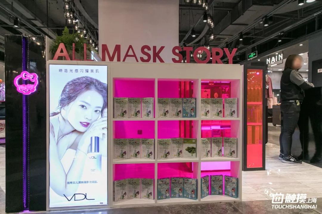 这个双十一你拔草了吗,魔都天山路双11