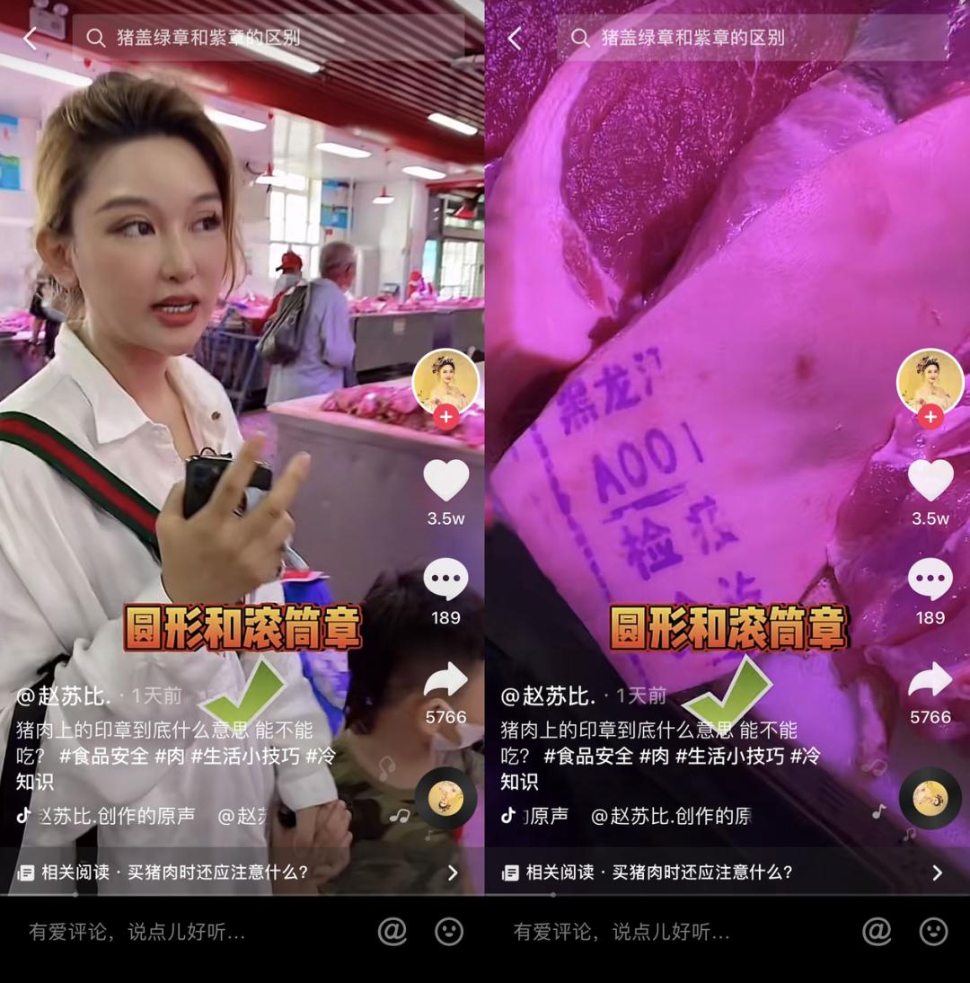 学会抖音小技巧,在抖音上学会了好多道理