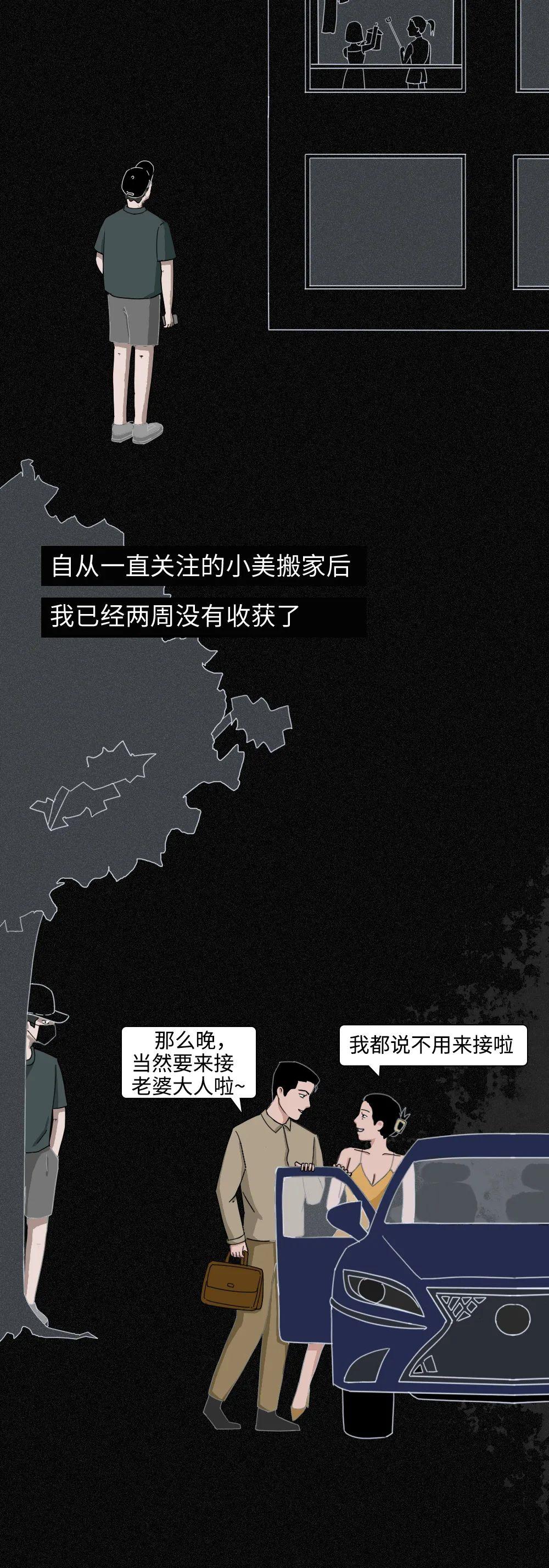 日本独居女性被犯罪分子盯上,独居女生被邻居色狼盯上怎么办