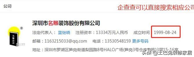 装修过来人的十大经验,过来人装修的17条建议避坑