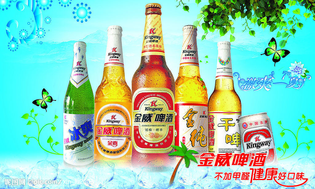 中国十大名牌啤酒排名,中国十大啤酒排名表