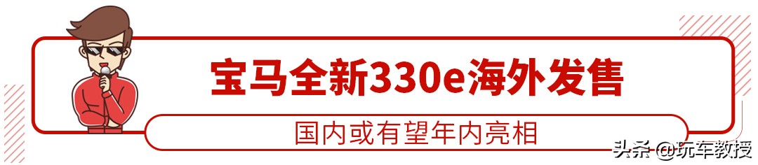 期待已久的平民轿车全新亮相,8年15万公里质保以哪个为底
