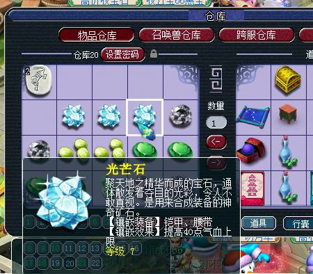 梦幻西游500元配109神木林装备,梦幻西游109百套神木林