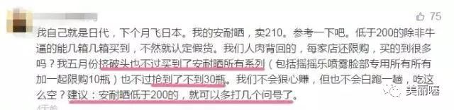 微商大牌化妆品骗局,微商卖的便宜大牌化妆品是真的吗