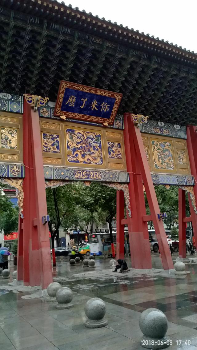 西安事变张学良公馆游玩攻略,张学良西安纪念馆附近有啥玩的