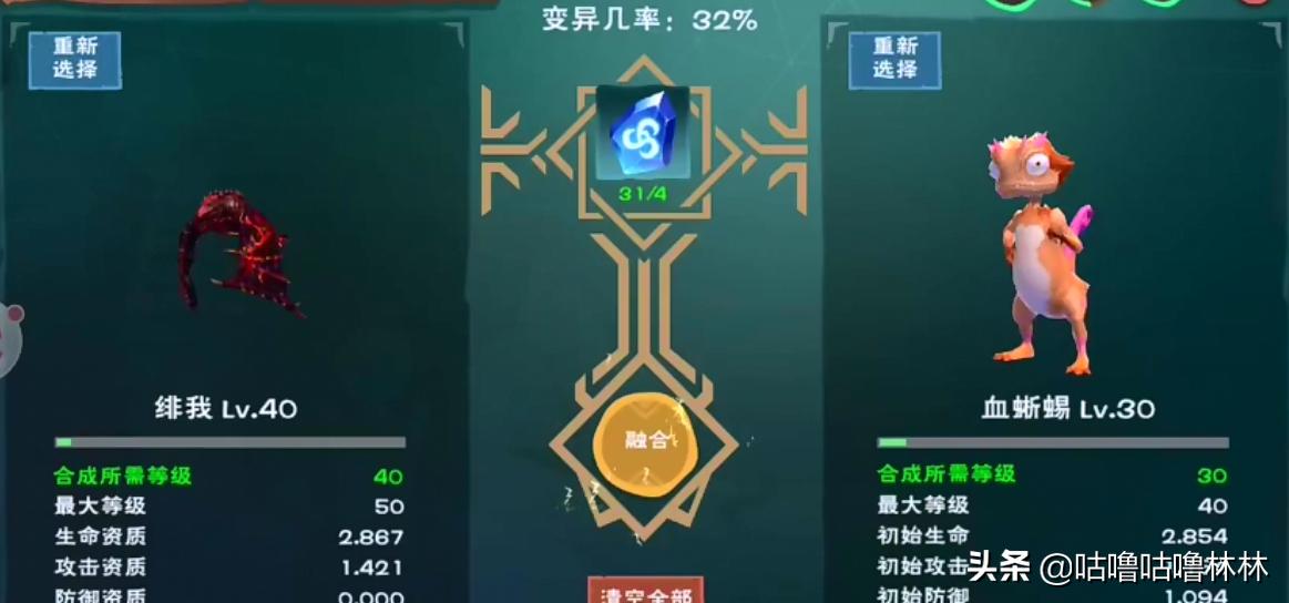 创造与魔法老虎和紫龙哪个好,创造与魔法融合6阶紫龙攻略