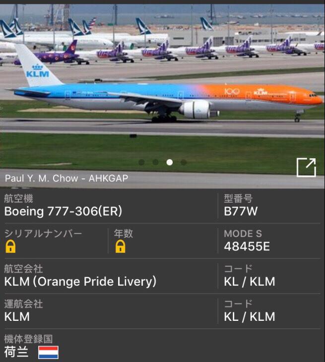 aviation波音777模型,航飞直升机模型