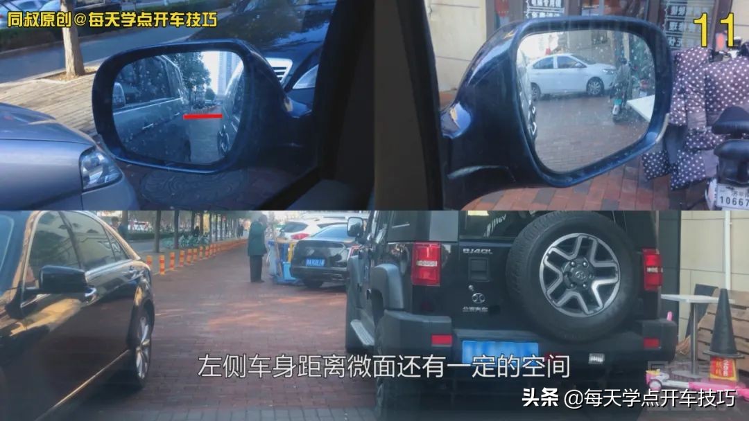 垂直倒车技巧视频,垂直窄路如何倒车入库