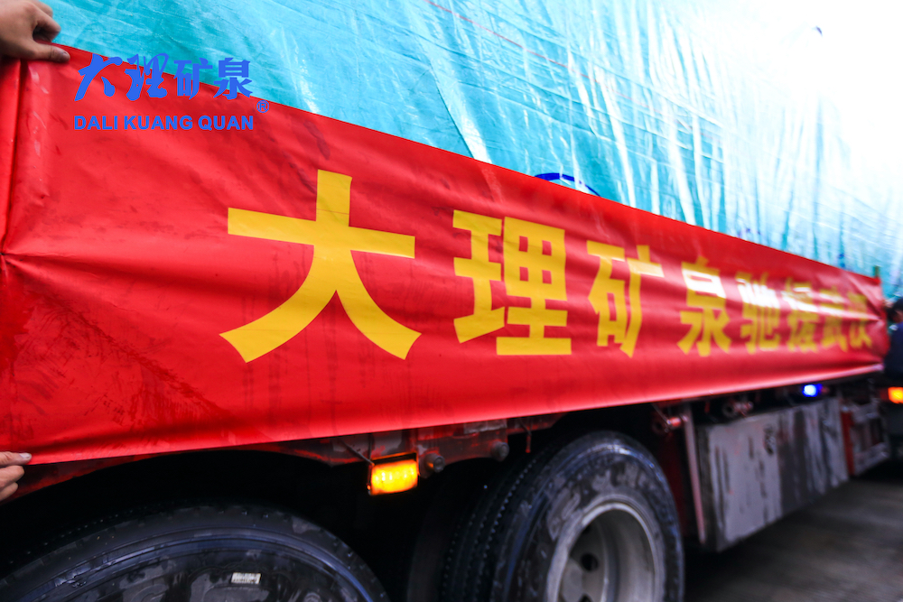 大理支援瑞丽疫情,大理人民驰援武汉