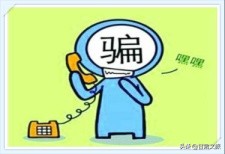 反诈连连看贼喊捉贼教学视频,反诈连连看