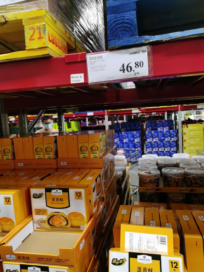 在线深扒山姆新春新品哪些值得买,山姆有什么值得买