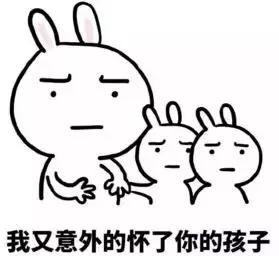 戴套不舒服?吃药不靠谱?FDA批准了史上第一个女用长效避孕环!