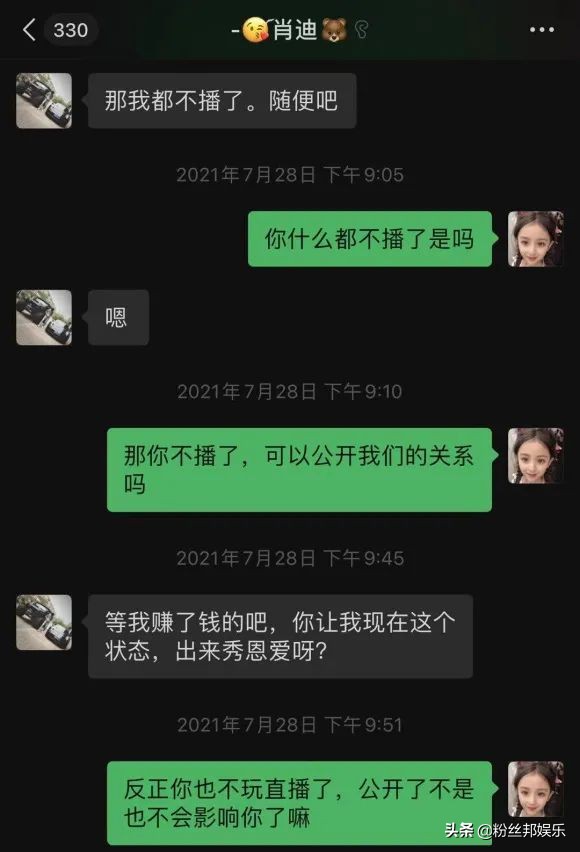 骞胯タ鏉ュ鑲栬开鎶栭煶,涓绘挱鑲栬开