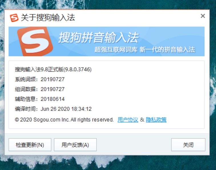 怎样下载搜狗输入法不带其它广告,搜狗输入法安装广告