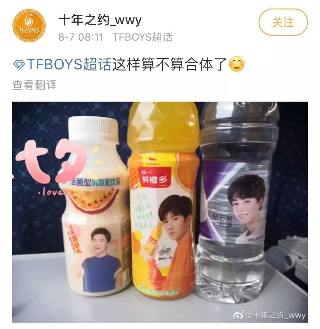tfboys六周年再次合作,tfboys的六周年还差几天