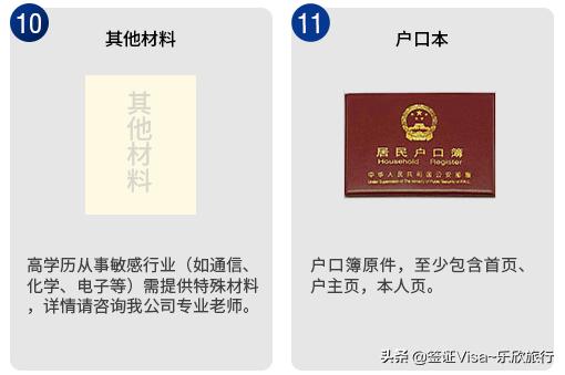 美国签证办理之evus登记指南,美国签证如何进行evus登记