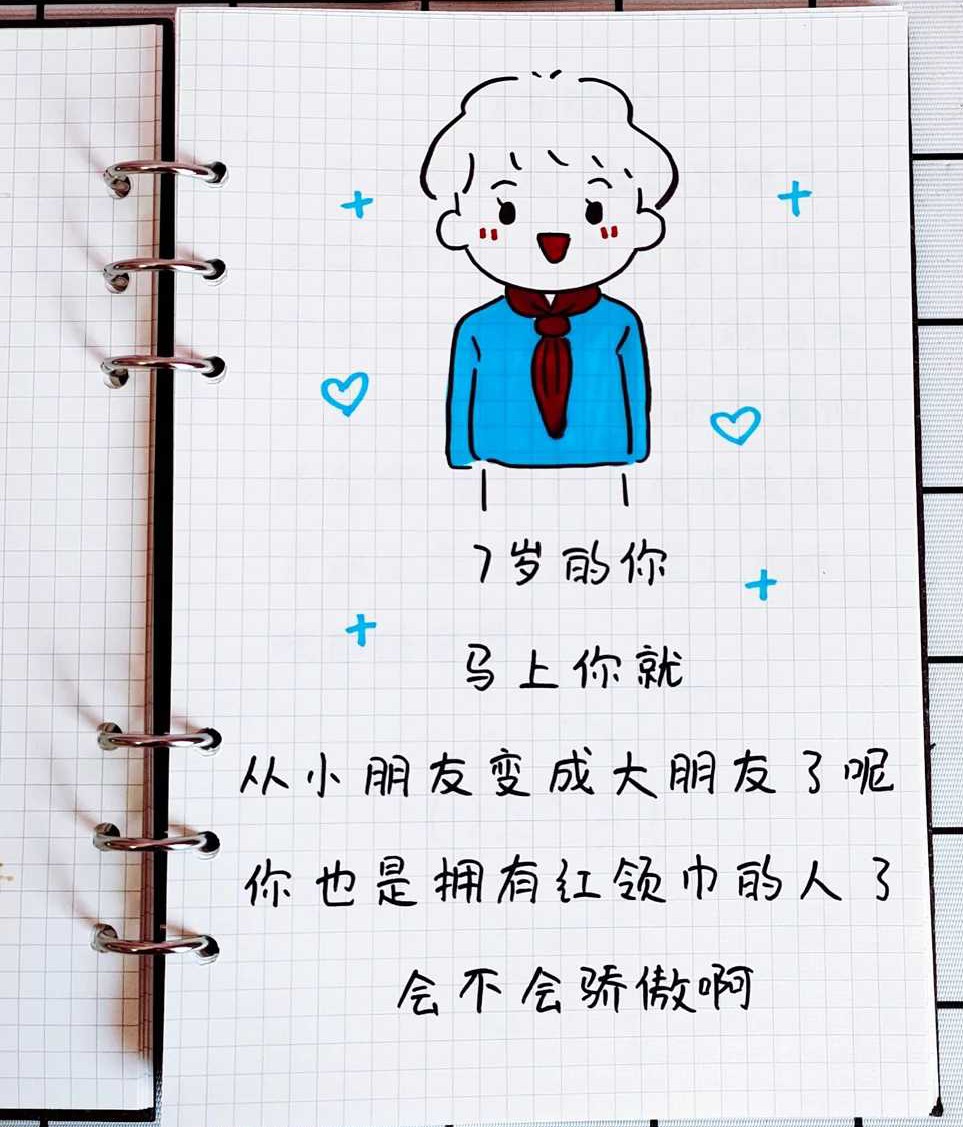 圣诞节送男朋友什么礼物,让男朋友送什么礼物让他惊喜