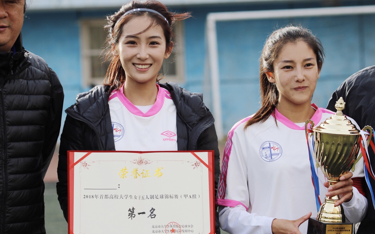 女足双胞胎,中国女足双胞胎姐妹花