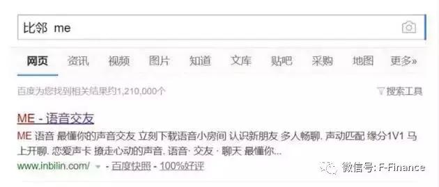 比邻app被封了吗,比邻下架了还能登录吗