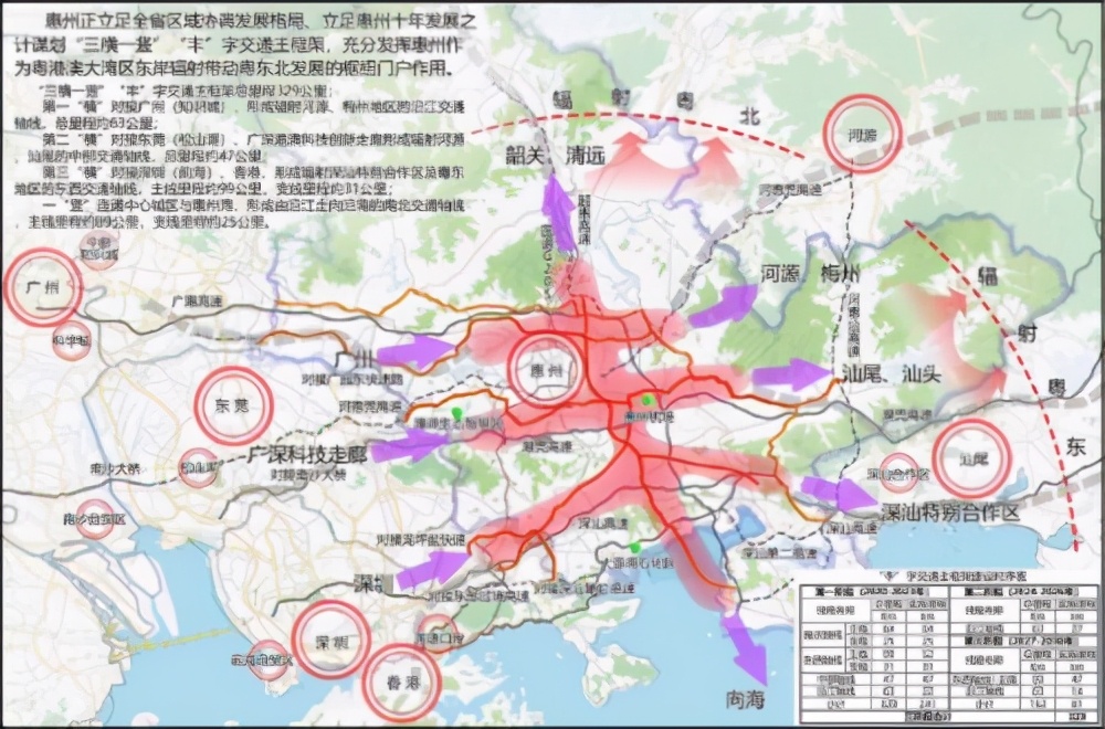 力合良景新制造工厂,力合良景新制造基地项目惠州