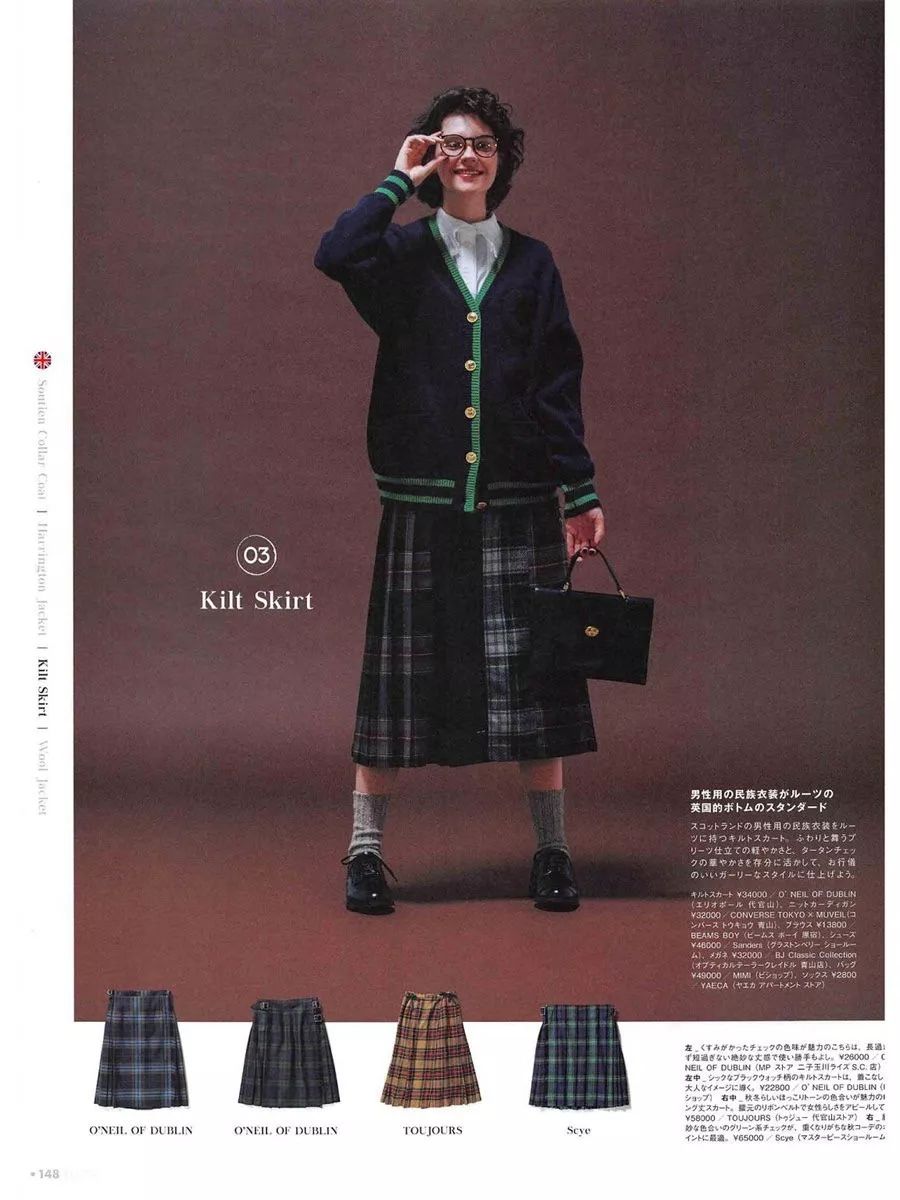 深卡其色大衣内搭什么颜色毛衣,格子大衣内搭什么颜色的毛衣好